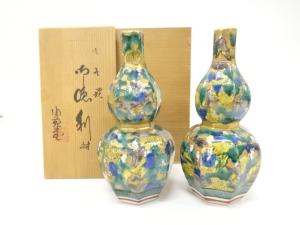 九谷焼　陶苑堂製　色絵　徳利　一対